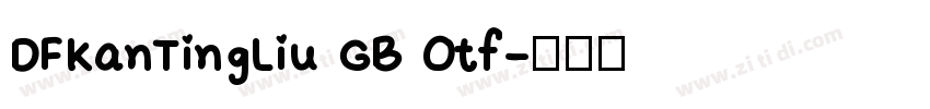 DFKanTingLiu GB Otf字体转换